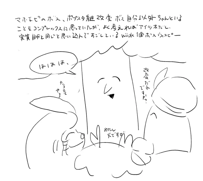 ネタバレあるらくがき 