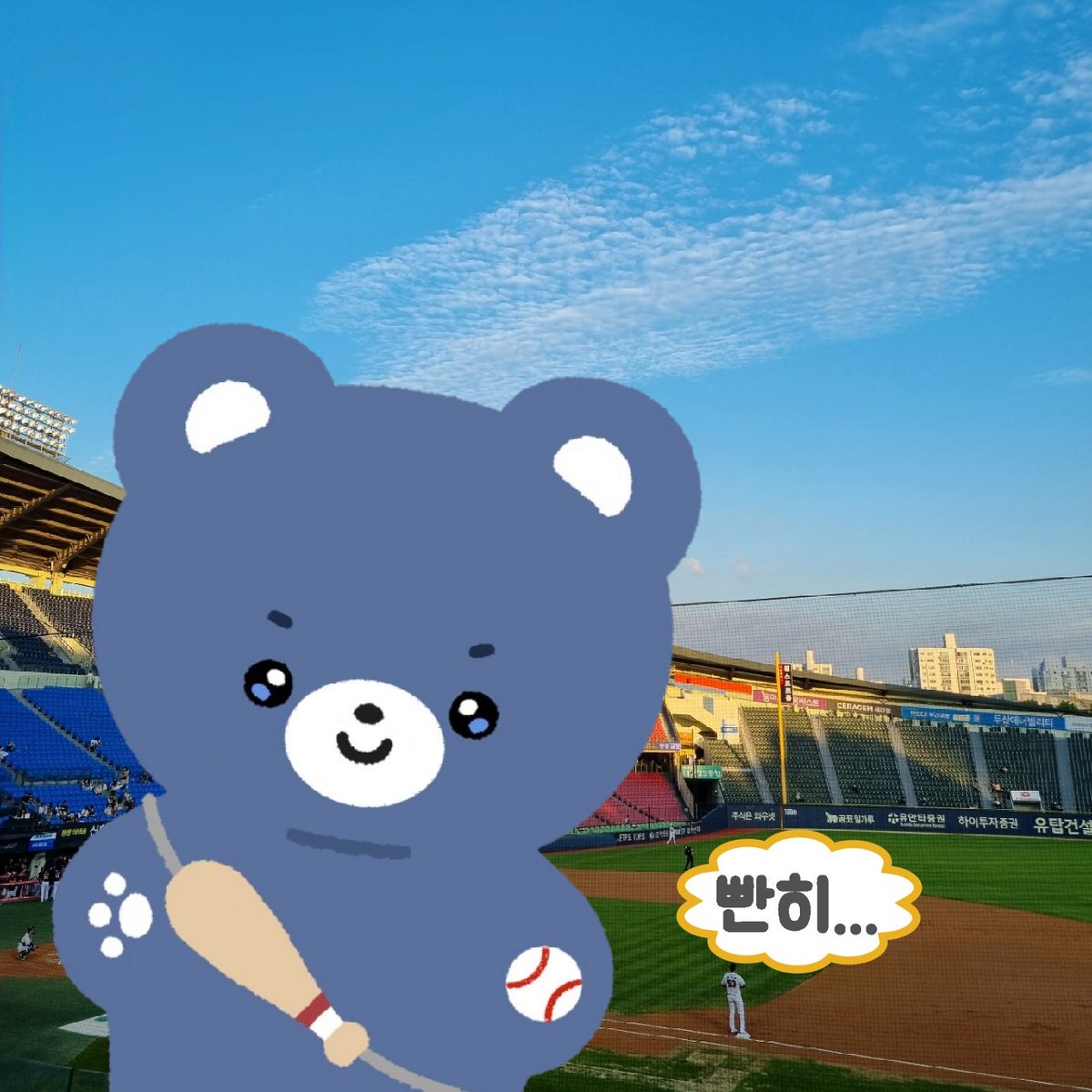bborang_gom's tweet photo. 🐻두산 베어스 팬 굿즈 인형 뽀랑곰🐻 

🤍coming soon🤍 https://t.co/UjpWoBDrkP