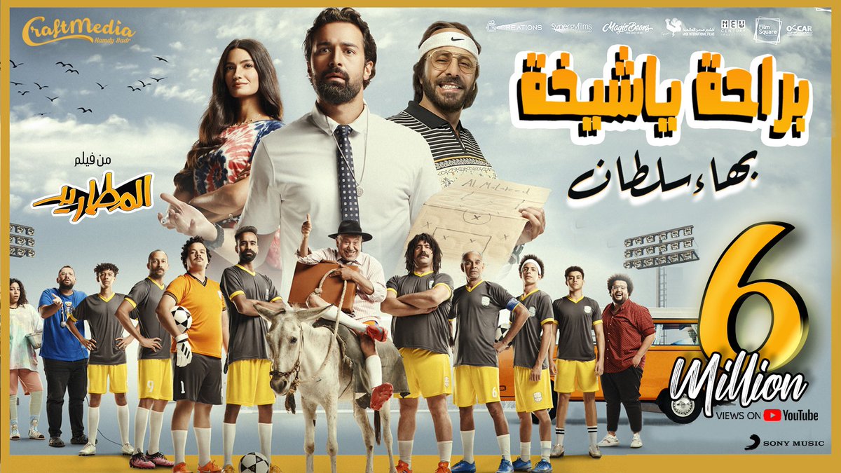 craftmedia|hamdybadr tweet media