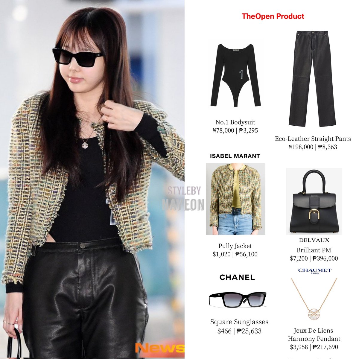 stylebynayeon's tweet photo. NAYEON
230227 • ICN Airport Departure to LA 🛫

— #chaumet #isabelmarant #delvaux #chanel #theopenproduct 

@JYPETWICE
@JYPETWICE_JAPAN

#TWICE #트와이스 #임나연 #나연 #NAYEON #NAYEONstyle #TWICEstyle https://t.co/in1uf7U5qI