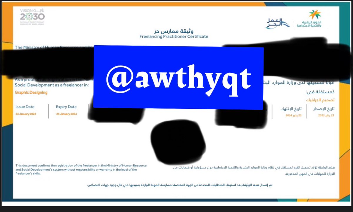 تقديم على قرض بنك التنمية الاجتماعية tweet media