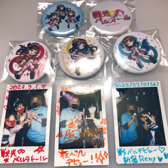 戦光ベルラトールさんデビューライブ!!3人の個性が光って素晴らしいステージイラスト好評だったみたいで安心しましたどんなイラストでもめちゃくちゃ頑張るんですが3人分ともなるとバランスも取りつつなので難しく…いい経験させていただきました本当にありがとうございます!! 