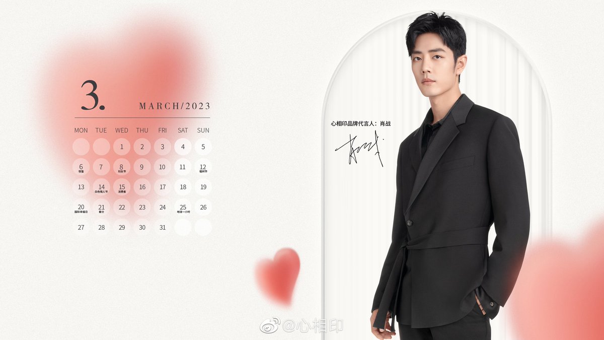 XFXSriLanka's tweet photo. 【230301 Photo】
⭕Hearttex Weibo update⭕
Spring arrived gently in beautiful March
Check out the brand spokesperson’s wallpaper for March!
#XiaoZhan #weibo_update #brand_promoter #hearttex https://t.co/RVIsyfqiea