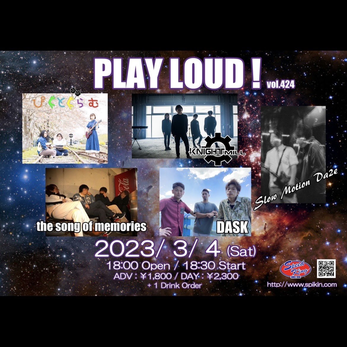 taka_taka_7teen's tweet photo. 2023.3.4(土) PLAY LOUD !vol.424
・ぴくとぐらむ
・KNIGHT MILL (福岡)
・Slow Motion Da2e
・the song of memories
・DASK
OPEN 18:00 START 18:30
ADV:¥1800 DAY:¥2300
(+1drink order ) #スピードキング #speedking #ぴくとぐらむ #dask
#knightmill #slowmotionda2e
#thesongofmemories https://t.co/nupWv0gKsg