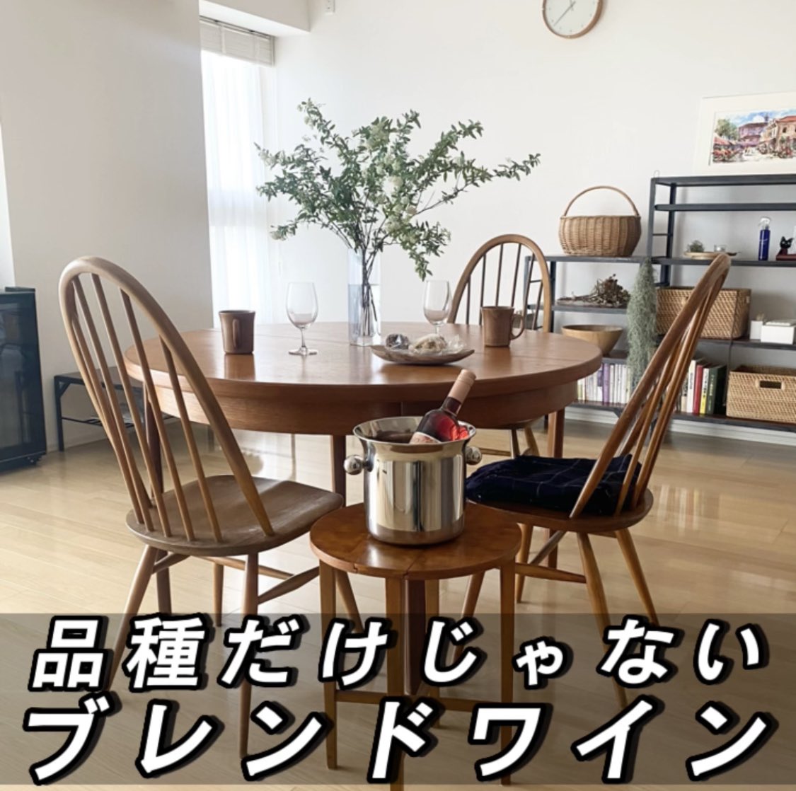 365wine1's tweet photo. https://t.co/OSk5heCySL 

#wine #ワイン　#ワイン好き　#ワイン勉強中　#ワイン勉強　#ワイン大好き https://t.co/MKT7aJ7k6O