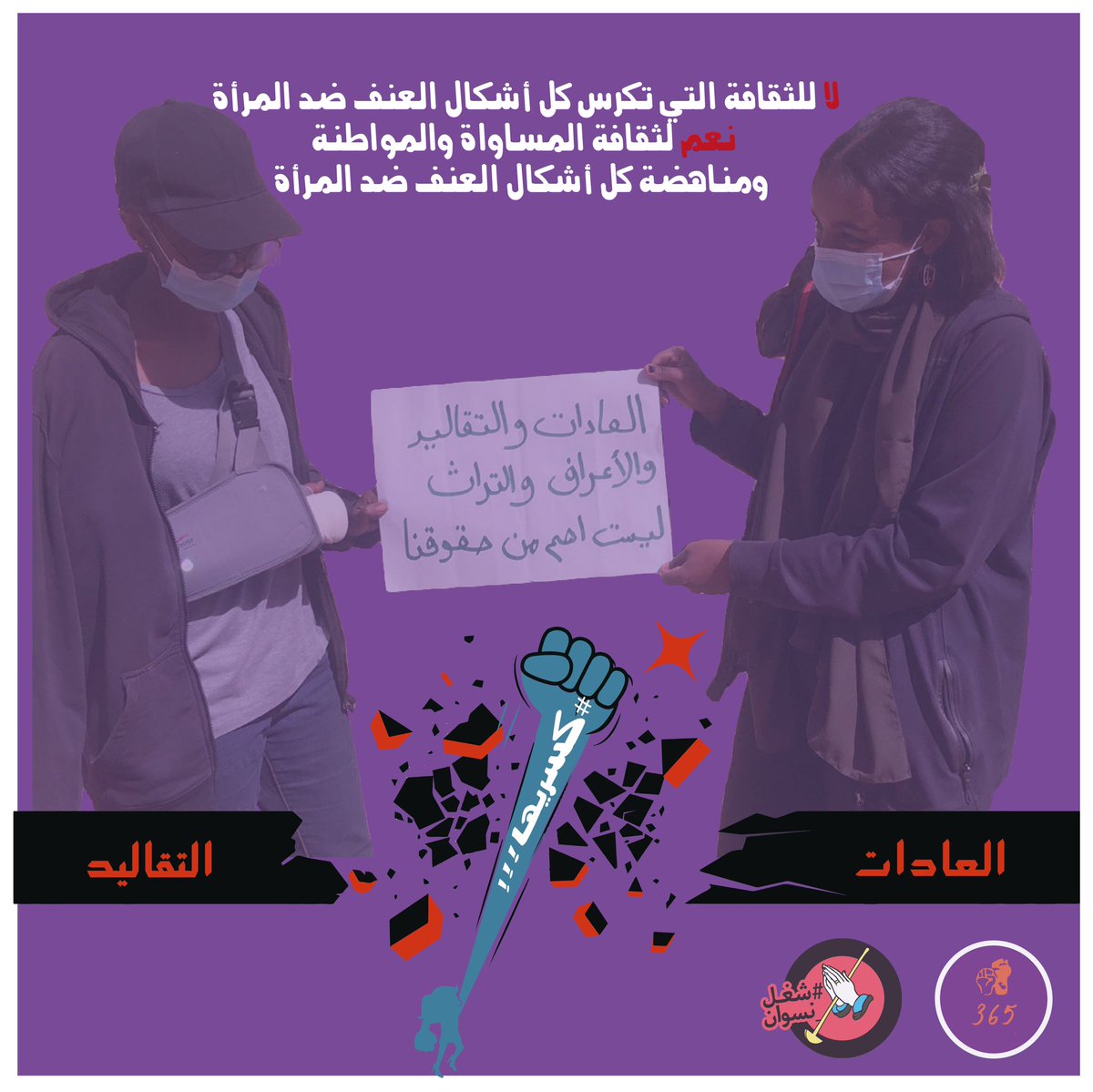 365GBV's tweet photo. هدّي السيستم✊🏿 https://t.co/uhG2KpWk4E