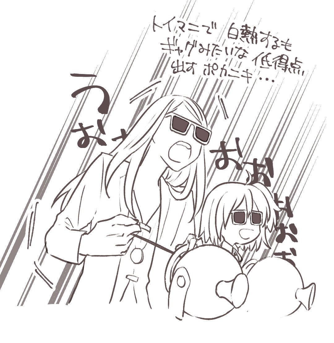 のあ on Twitter: