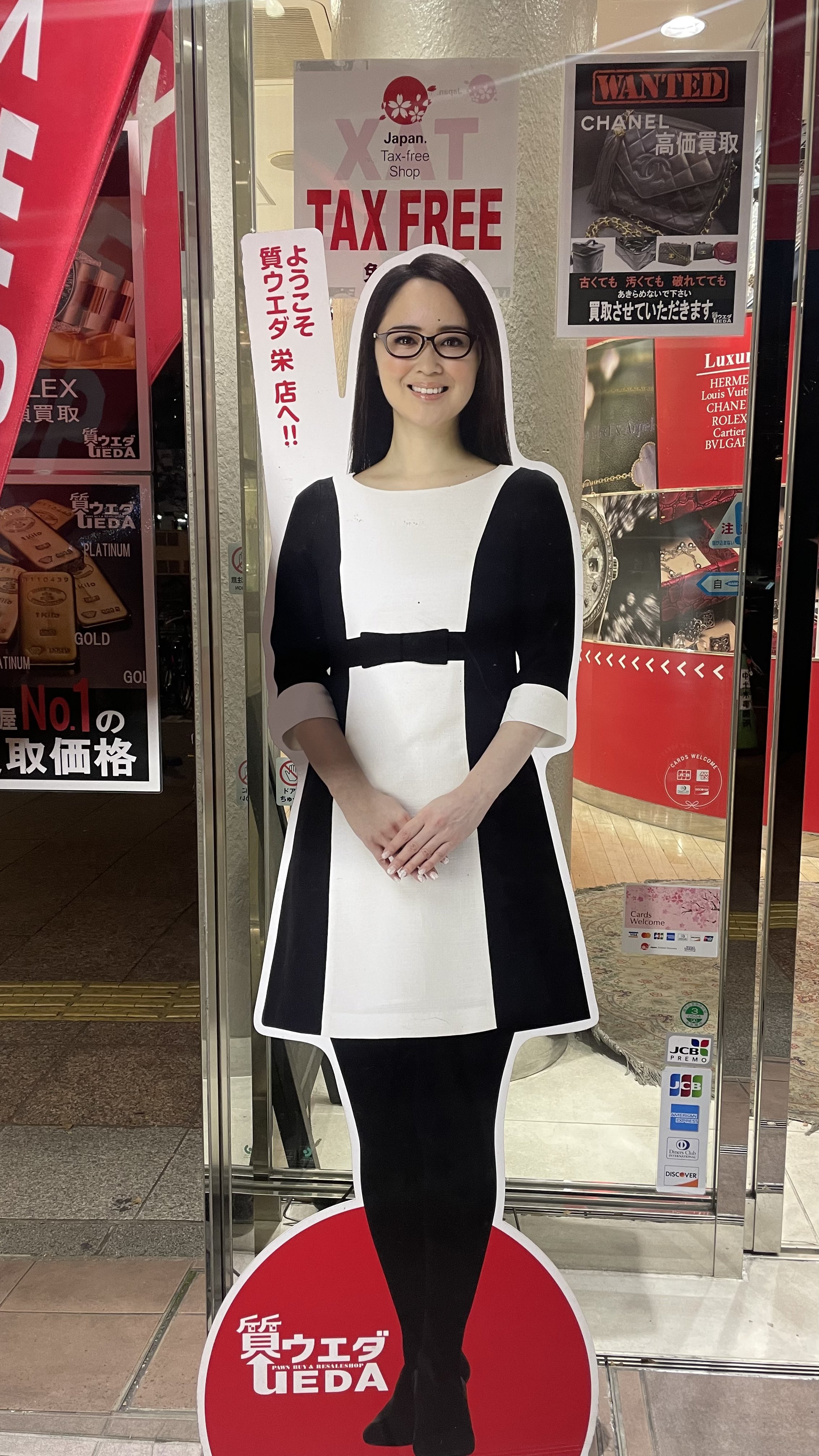 CHANEL サングラス松田聖子