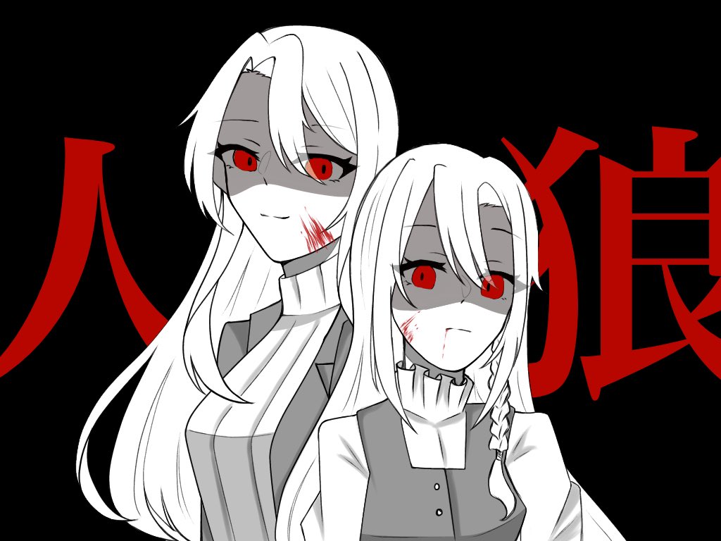 co_wi6's tweet photo. #Wolf檻_illust
この二人が人狼だったらめっちゃ強そうだよねって https://t.co/9WQmfX66Q4