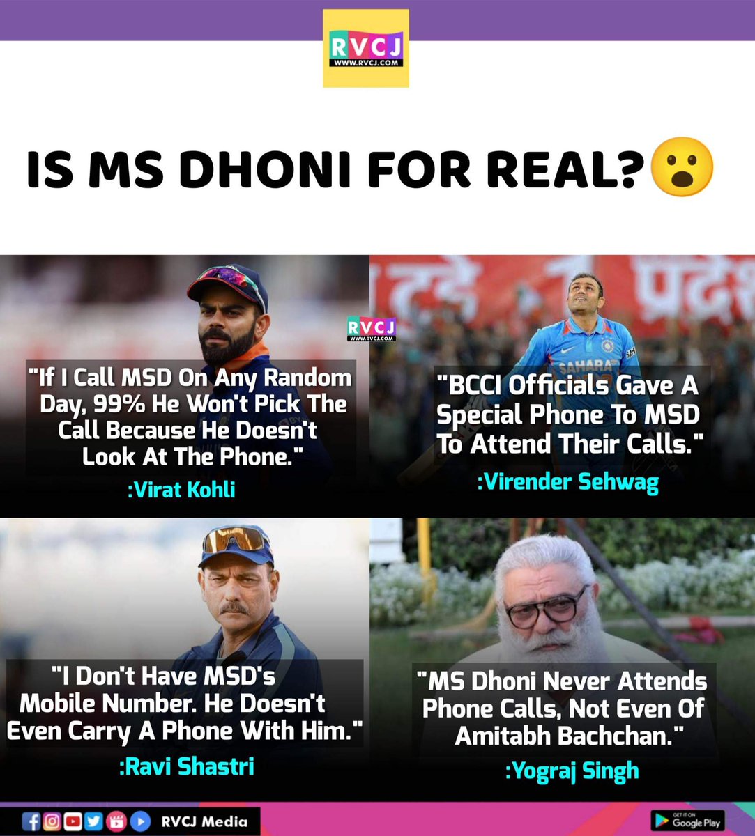 Just MS Dhoni things..