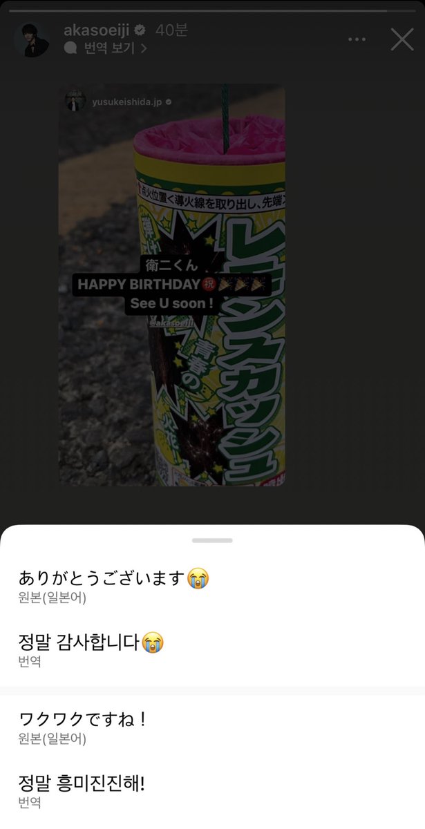 아카소 스토리⭐️