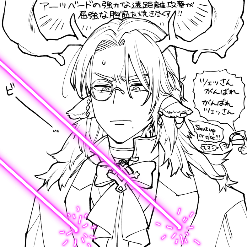 ツェルニー - zo_tuite  #poipiku https://t.co/BW3RppPu35 