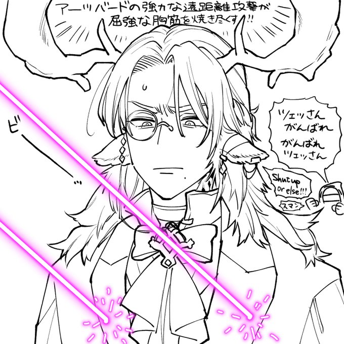 ツェルニー - zo_tuite  #poipiku https://t.co/BW3RppPu35 