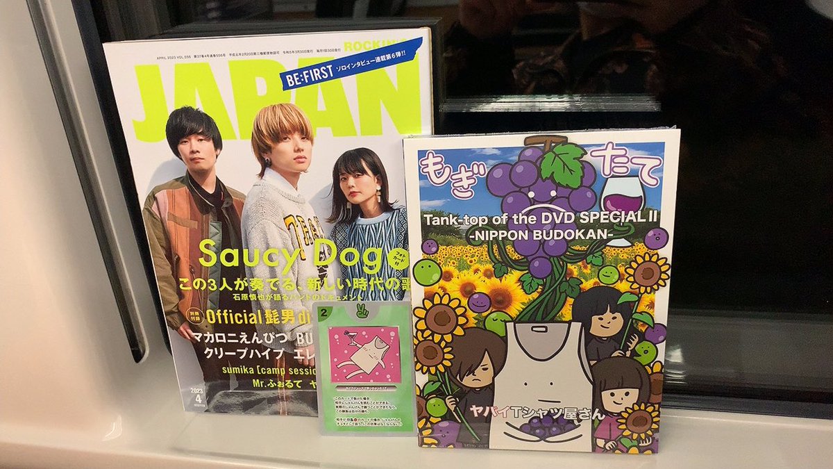 881Ikumi's tweet photo. 大事な事を言い忘れていた!
新譜発売、おめでとうございます!!
変わらず、盤で出し続けてくださってありがとうございます。アルバムもDVDもめちゃくちゃ再生しまくります!!!
今日もヤバTが大好きでした!!
#ヤバイTシャツ屋さん
#TanktopFlowerforFriends
#ヤバT武道館 https://t.co/LrnP9iVR8v