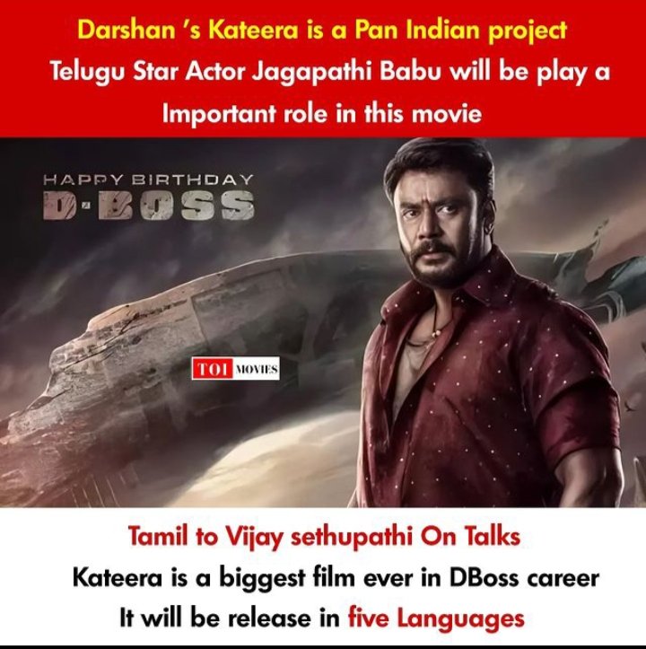 Gaja_Mallu1507's tweet photo. #DBoss𓃰 #KAATERA 🗡️💥
Wait for the official announcement soon👇🏻 #DBoss dialogue from #Kaatera 🗡️ #DBossDialogue #KaateraHavocBegins 🔥
#KaateraUnravels - https://t.co/B73Tkh0vsW
#DBoss𓃰 | #Kaatera| @dasadarshan
@TharunSudhir @harimonium @RocklineEnt @KaateraFilm #ಕಾಟೇರ 🗡️💥 https://t.co/m5Xo7D06Gu