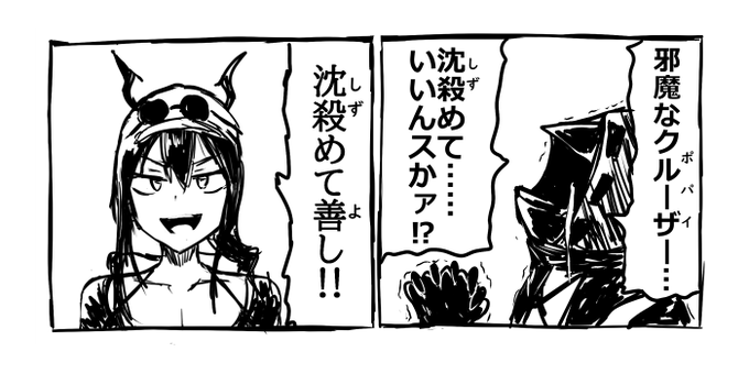 ドッソレスホリデー 