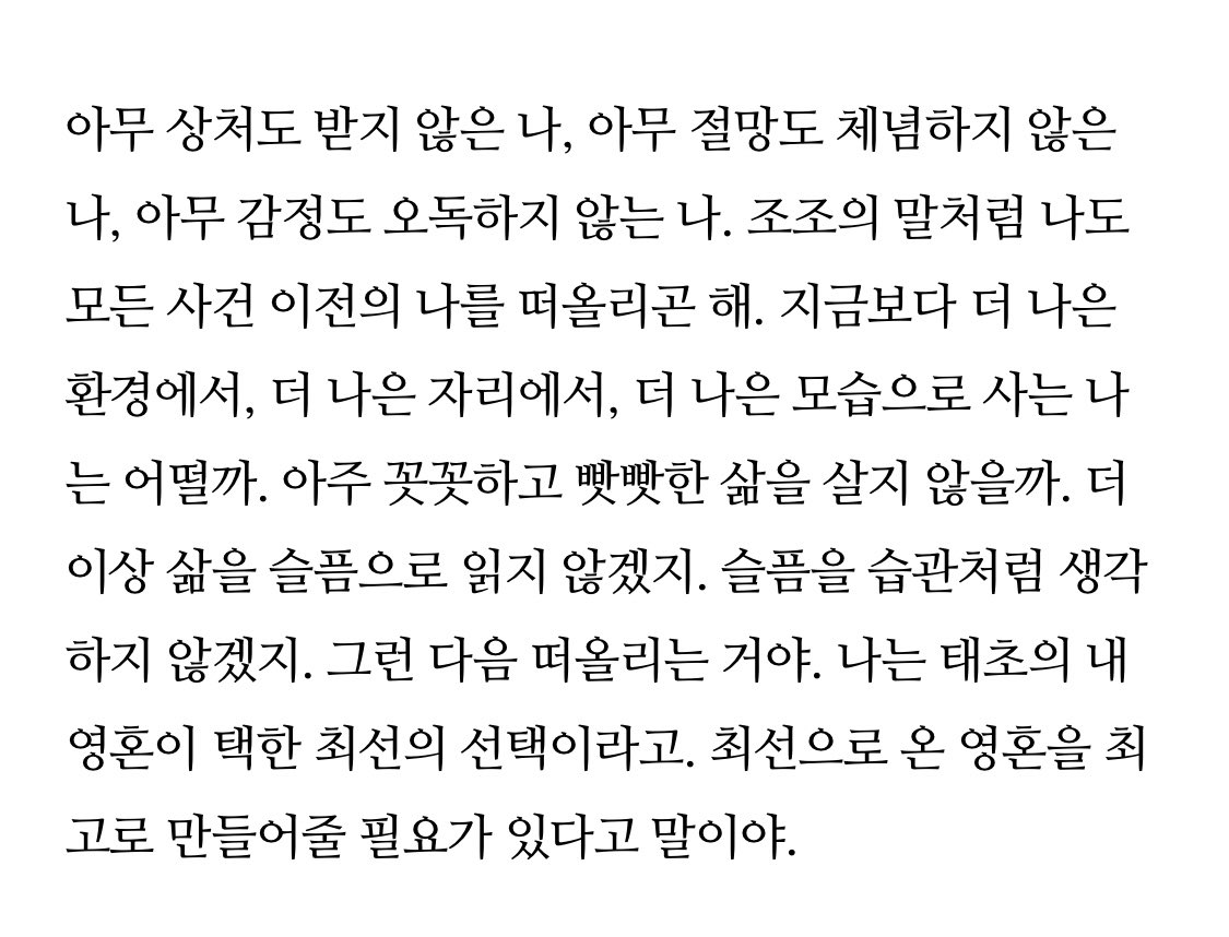 ariotofemot1on's tweet photo. 구겨지지 않을 거야 https://t.co/nQWOz2ARu8