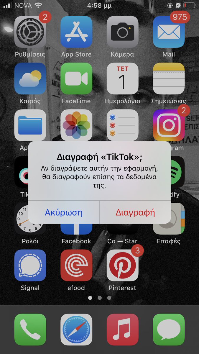 tzeeenh's tweet photo. τελος https://t.co/uRq0bBhbgh