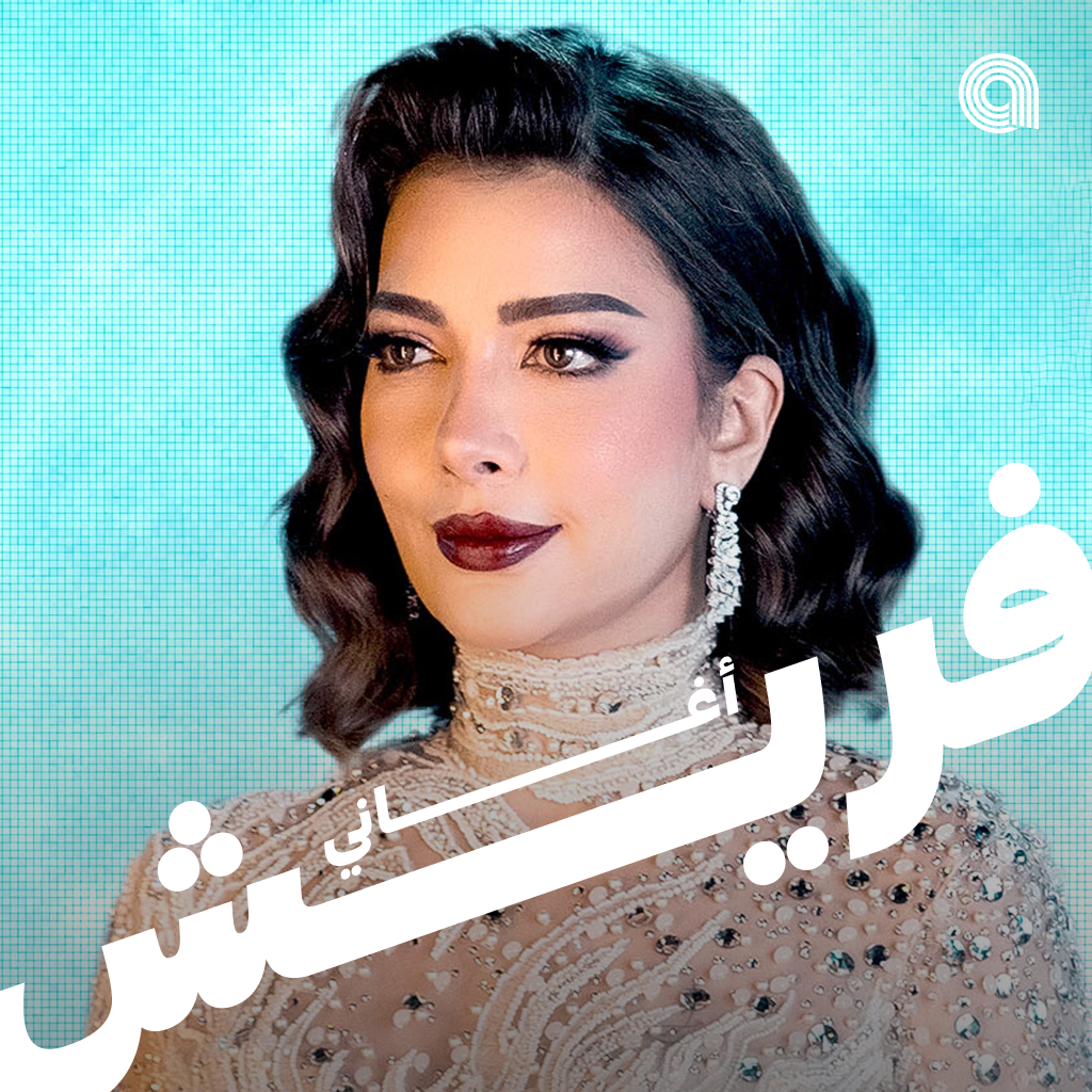 معنى كلمه باتيك