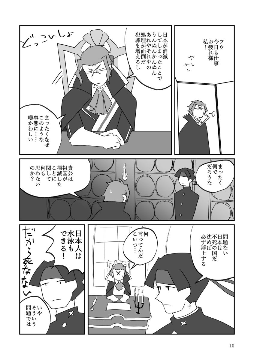 (3/6) 