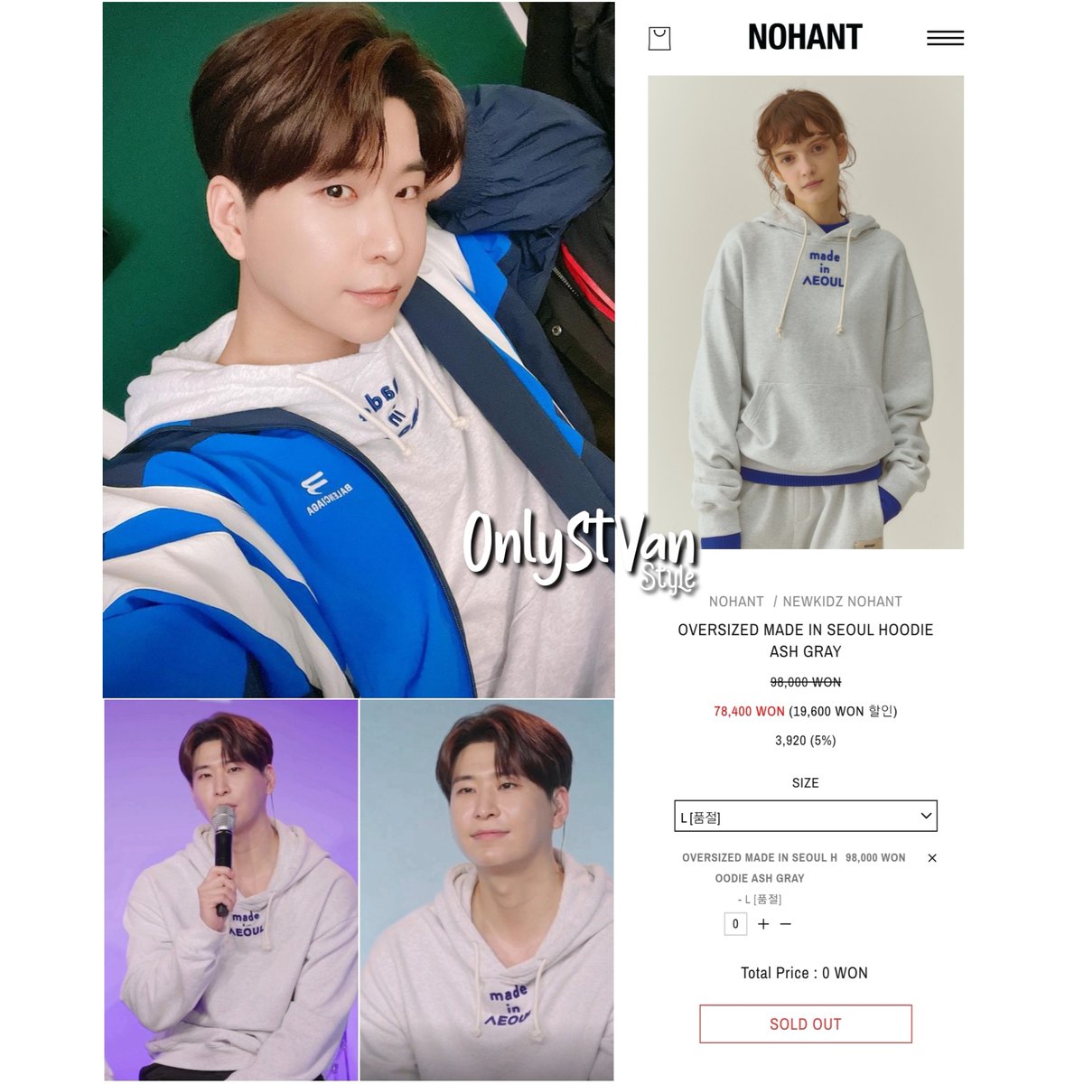 onlystvan's tweet photo. ✯ VAV ST.VAN ✯ 
OVERSIZED MADE IN SEOUL HOODIE ASH GRAY
By NOHANT

📷*ST.VAN Instagram [2023.02.26] 
*VAV [ep149] 꿈이야 - 네이버 NOW [2023.02.27]

#StVan #세인트반 #LeeGeumHyuk #이금혁 #StVanStyle #VAVStyle #VAVStyle_StVan #VAVFashion #VAV #브이에이브이 #OnlyStVan https://t.co/pOFaox6Fvb