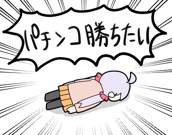 毎日コレ 