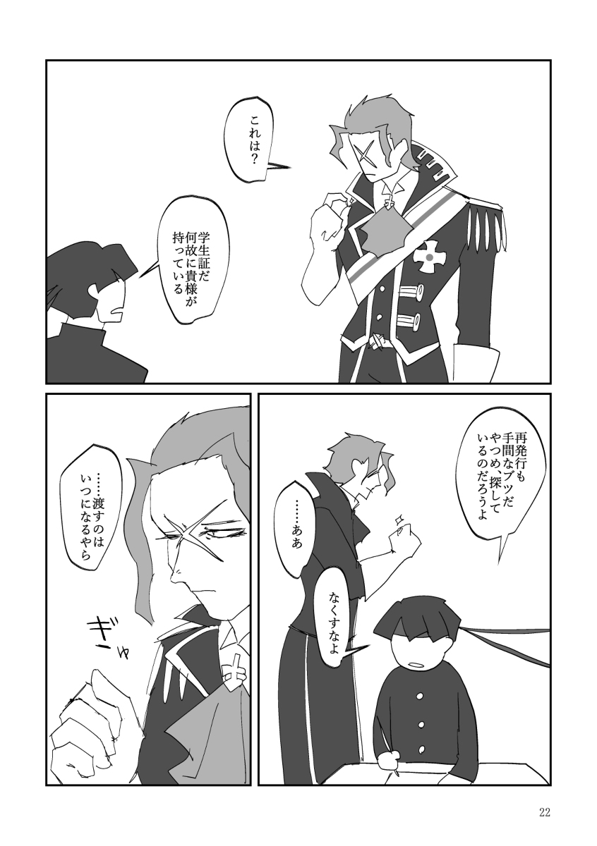 (6/6) 