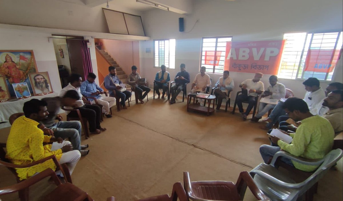UtpalBrmn's tweet photo. অখিল ভারতীয় বিদ্যার্থী পরিষদ ( ABVP ) বাঁকুড়া বিভাগ বৈঠক। https://t.co/Mdset7sllw