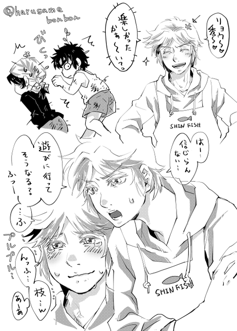 ウチの素敵な伸兄ちゃんを再々再放送!! 