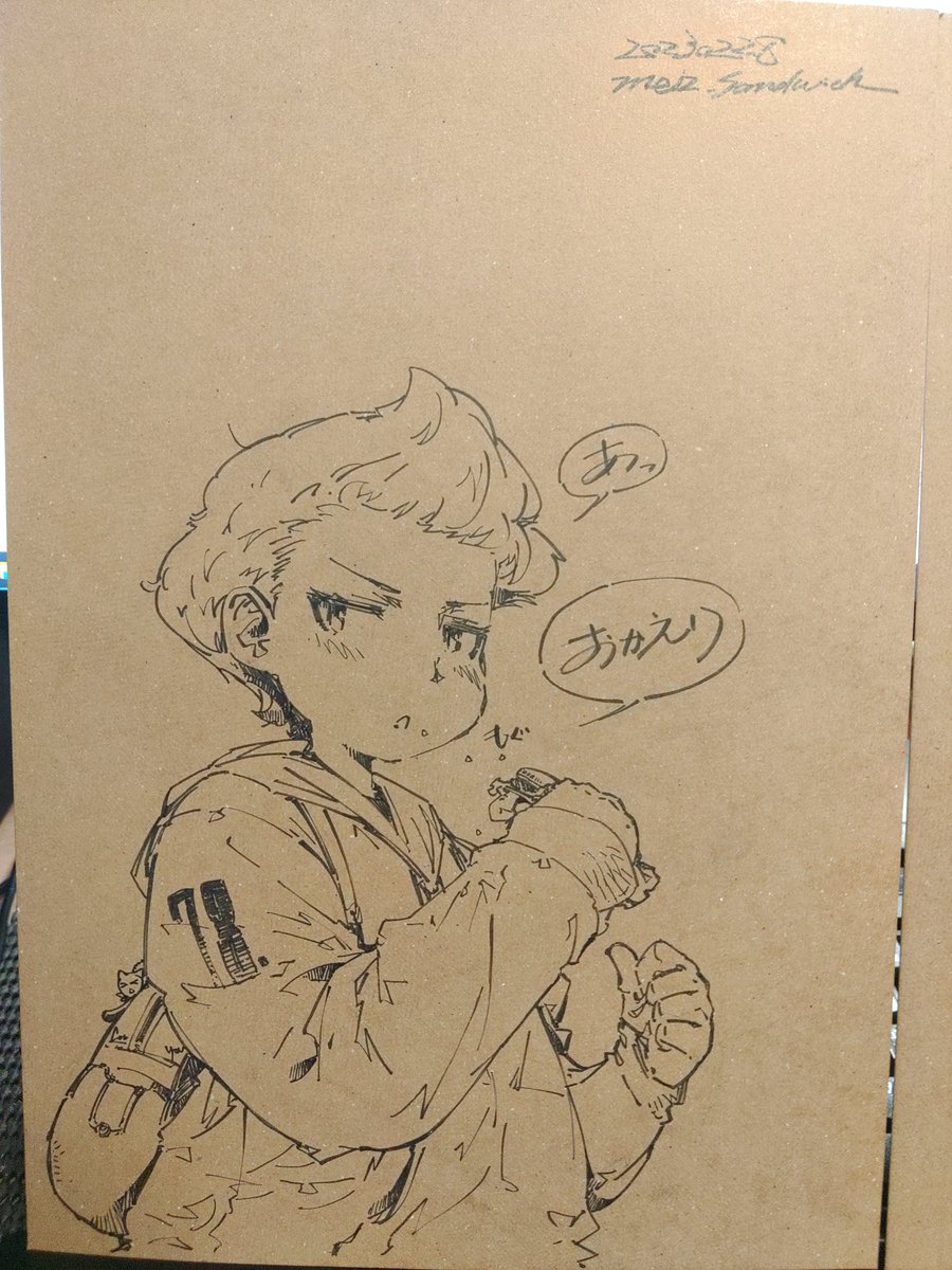 楽しい 