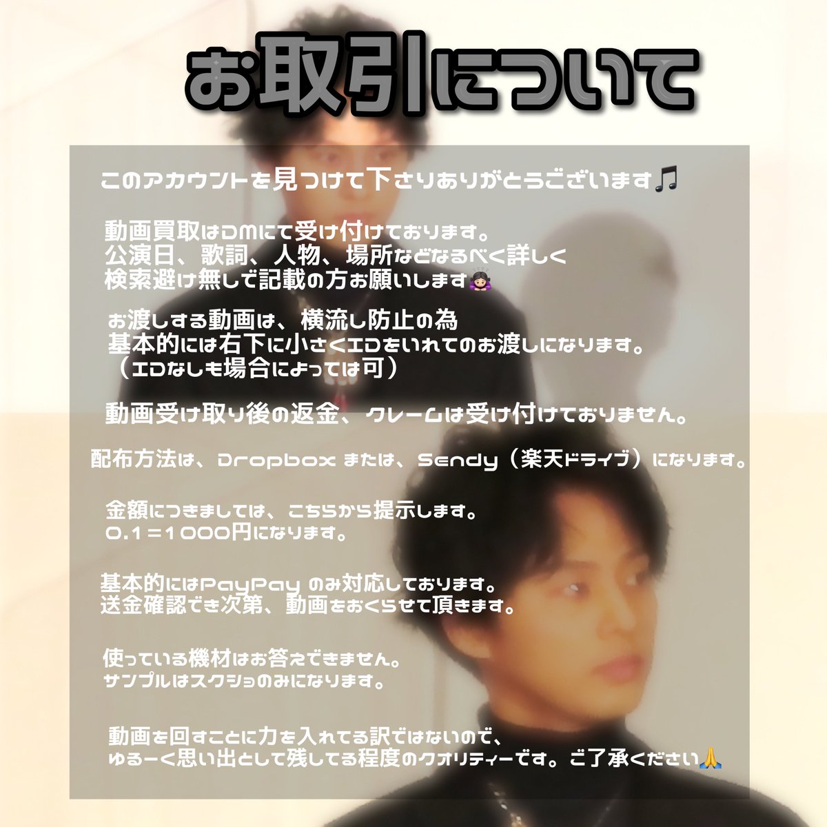 ずずず@いいね欄求めてます🥺 tweet media