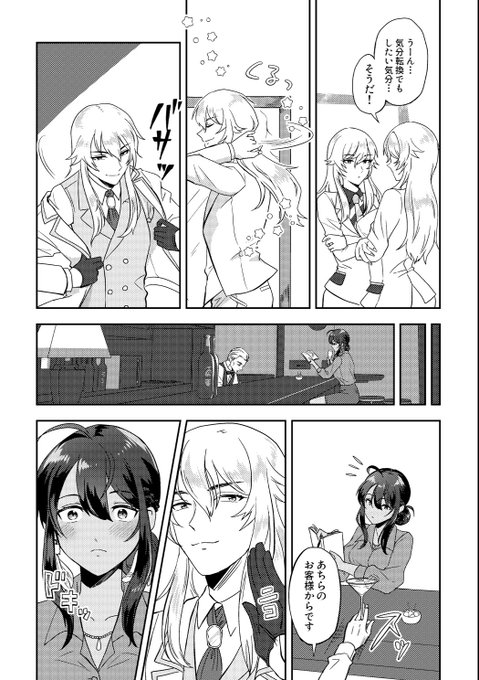 skeb納品シマシタァ!!リピーターアリガト…!!いっぱい…嬉し…😭
吸血鬼ちゃんが男に変身して、恋人に擬似NTR仕掛ける漫画です 