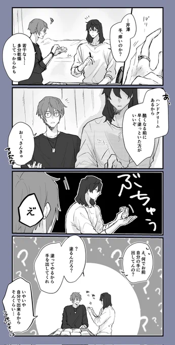 親切心

(草芹)
(ちょっとやらしい…やらしい…?) 