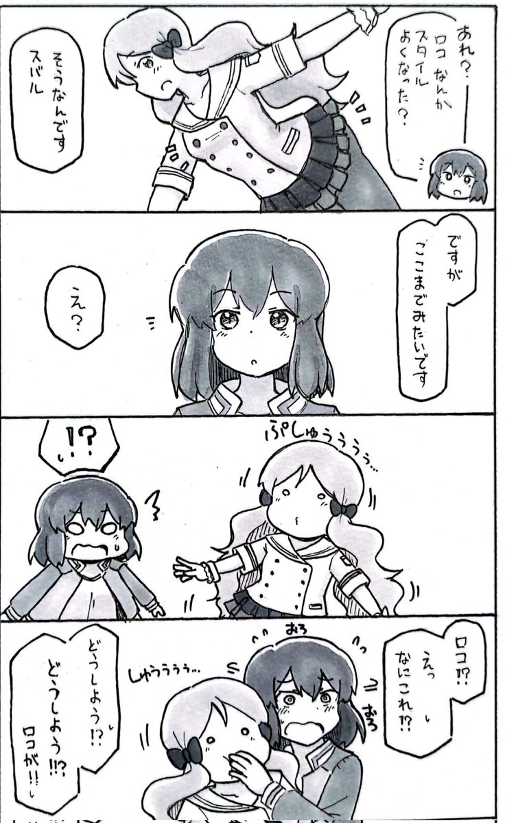 零時 