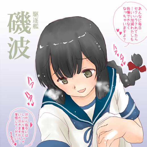 こしがやたつみさんはコミッションを募集しています! https://t.co/tDmQbTIwFw #Skeb #Commission @skeb_jpより
エロいのからエロくないのまで!お気軽に!!٩( 'ω' )و