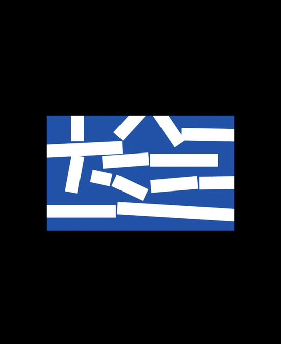 Maria Moragianis (@mmoragianis) on Twitter photo 