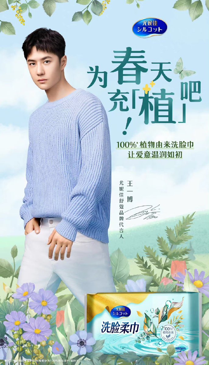 fallinginyibo85's tweet photo. เป็นวัย 2.5ขวบที่น่ารักมากกกกกกกกก 💚
#WangYibo #Silcot #WangYiboxSILCOT https://t.co/LJlIFfoVjU