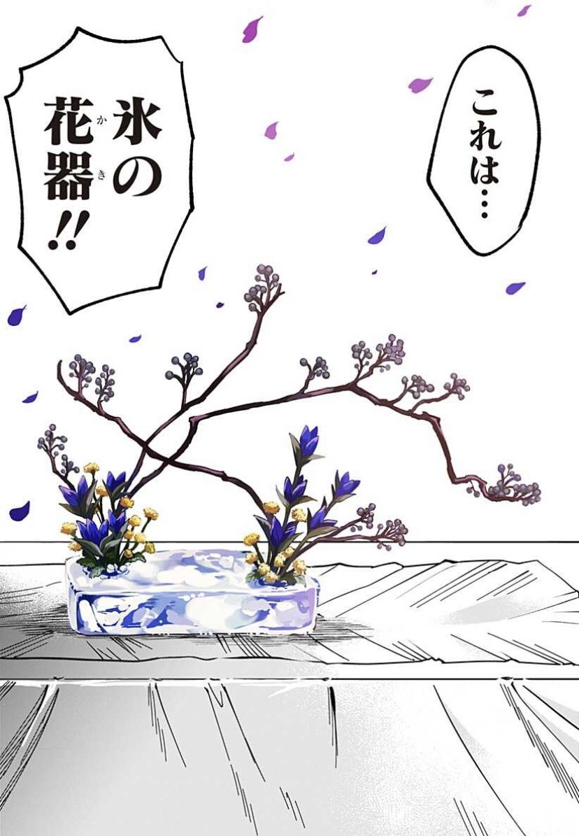 華道部マンガ「#もえばな」 最新話更新🌸  過熱する六花杯は、 お花のプレゼンパートへ。  九十九たちはピンチを乗り越えることができたのか…!?  コミックス3巻も大好評発売中! 描き下ろし満載の豪華仕様です✨ 是非お手に取ってみてください!  #横山左 