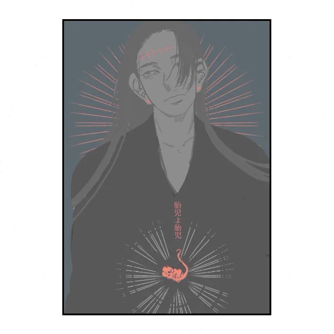 じゅじゅの絵 