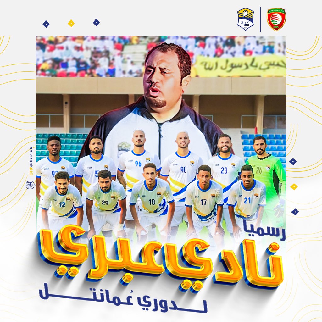 نادي عبري tweet media