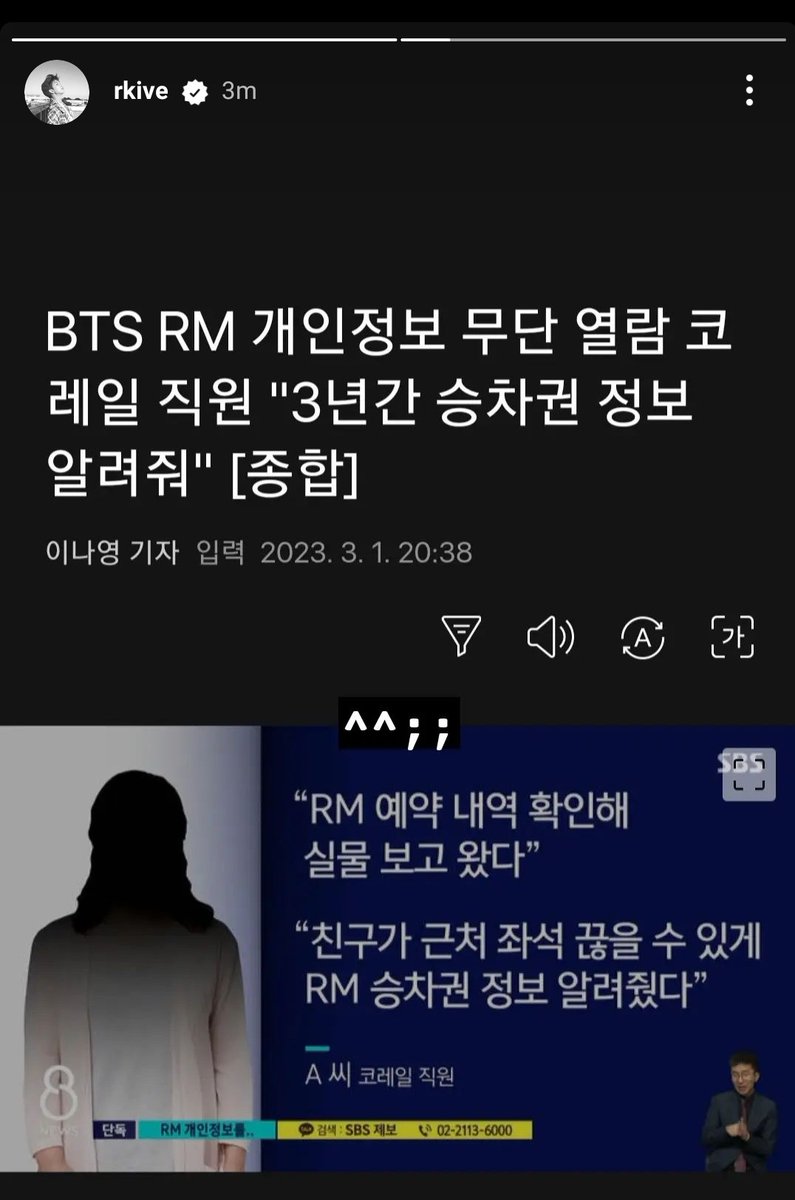 namjoon saw the news y'all.. this is just so sad. he doesn't deserve this :(