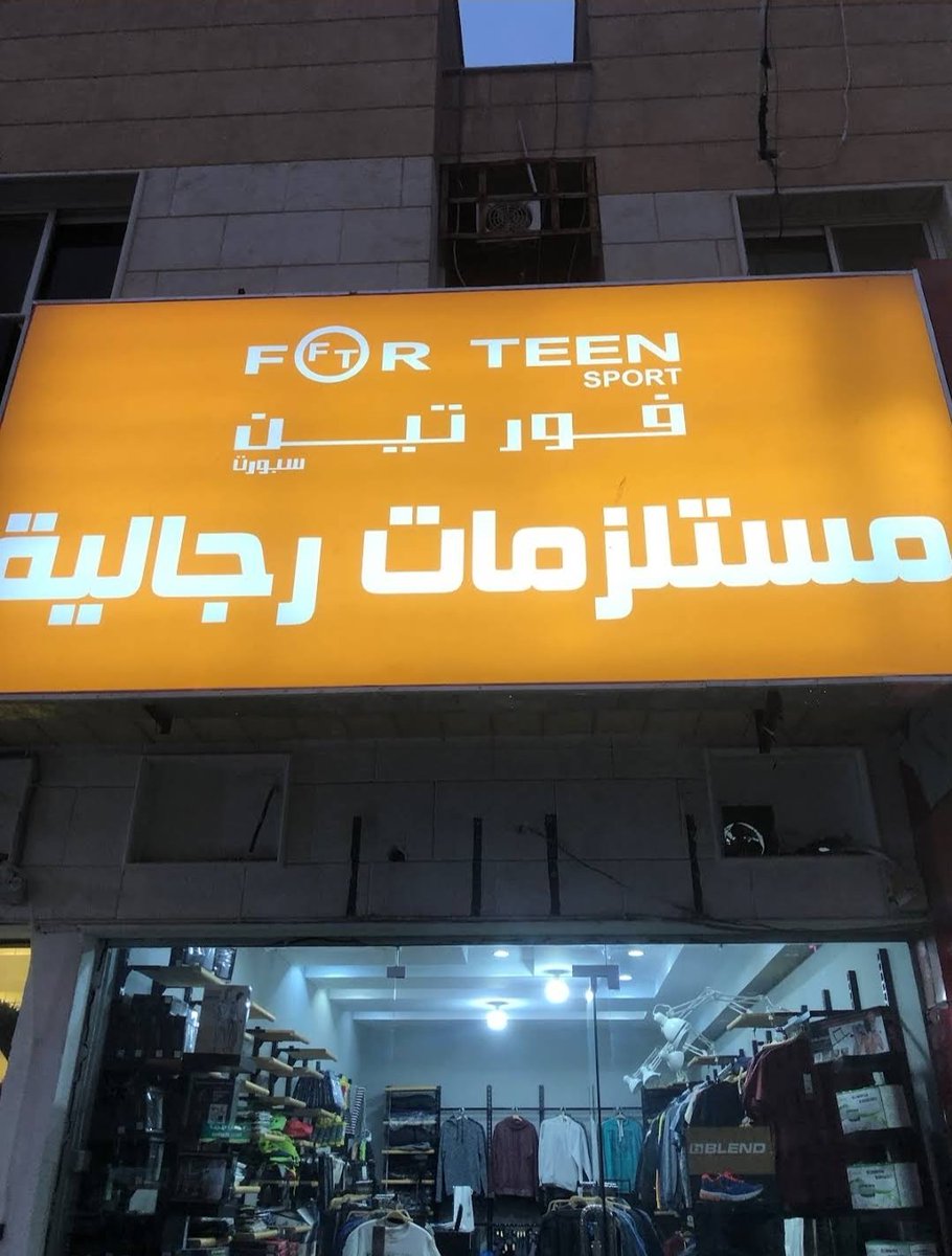 Forteenksa's tweet photo. https://t.co/n8c7gmEaUg