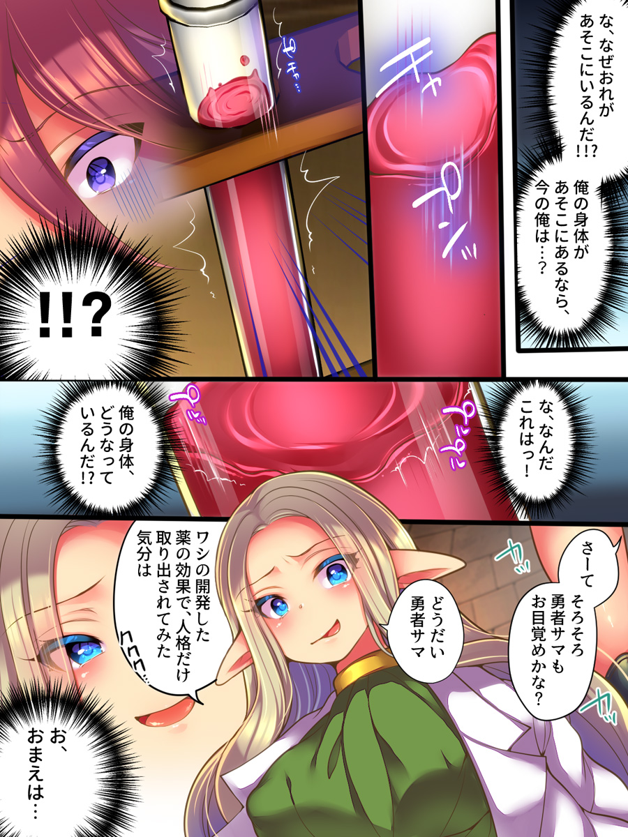 【3/3、4新発売】人格液体化・人格お漏らし・人格異物混入・人格入れ替え
FANZA版:https://t.co/OH1f23UL6E
DLsite版(4日より):https://t.co/p9hPV71hsY 

特徴のあるタイトル!

3月のおかし製作所第一弾はれいとうみかん@mikan_rinrinさんとなまむぎ@nmmgTSFさんコンビでお送りします! 