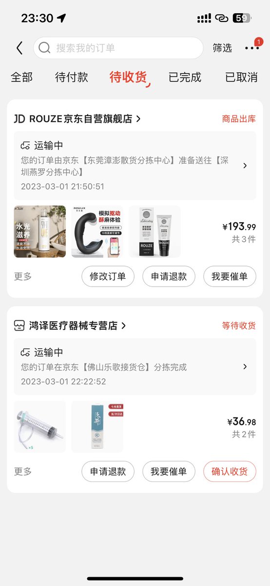 刚到深圳：我想爸爸妈妈和小研了我要回家呜呜呜
穿上女装后：舒坦。 https://t.co/V48mJUTgG7