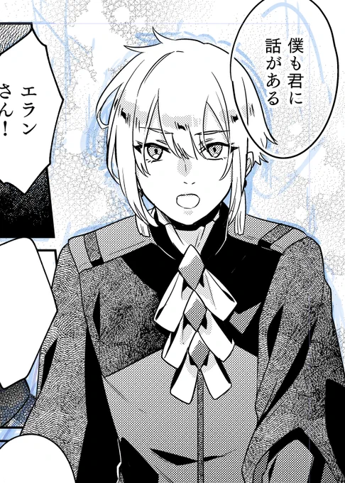 今日のノルマ終わらなかった 