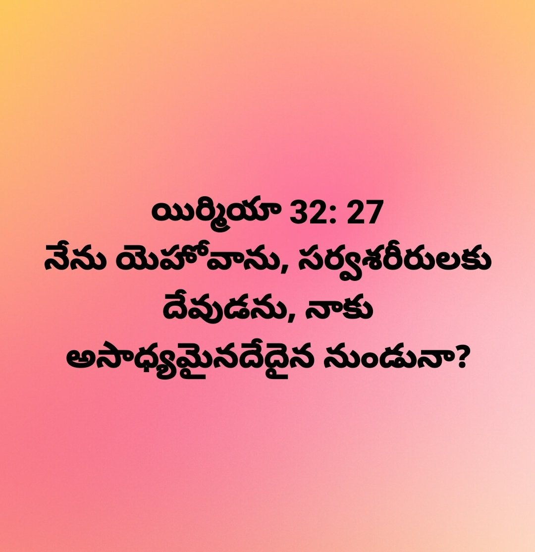 OlivaRathode's tweet photo. #word of god 
#olivamusics #wordofgod https://t.co/P25xmqDlMy