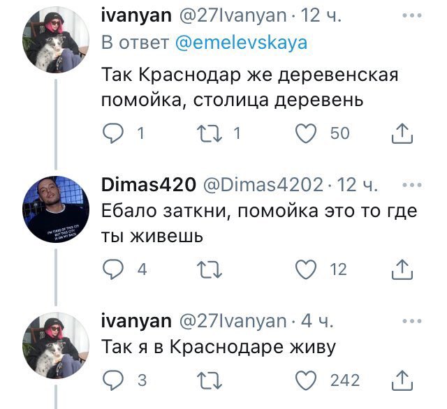 Asgardskaya's tweet photo. кто-то недавно просил выложить любимые скрины твитов так вот https://t.co/zCLiMHhD3R