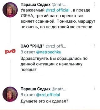 Asgardskaya's tweet photo. кто-то недавно просил выложить любимые скрины твитов так вот https://t.co/zCLiMHhD3R