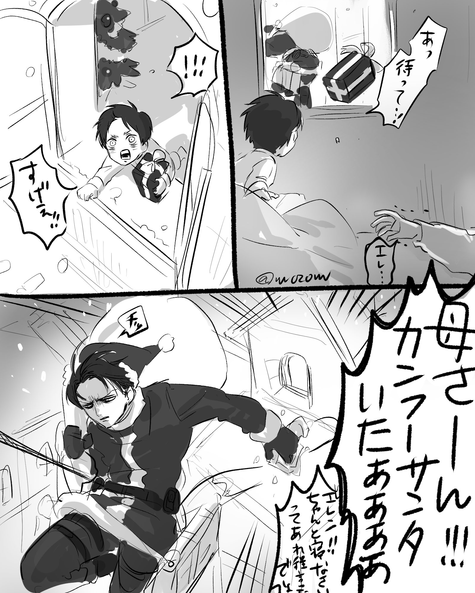 Inside様用(⁠ノ⁠◕⁠ヮ⁠◕⁠)⁠ノ⁠*⁠.⁠✧ Naughty hands 🐾9/13 3DPの集い (@tigiripanotete) / X