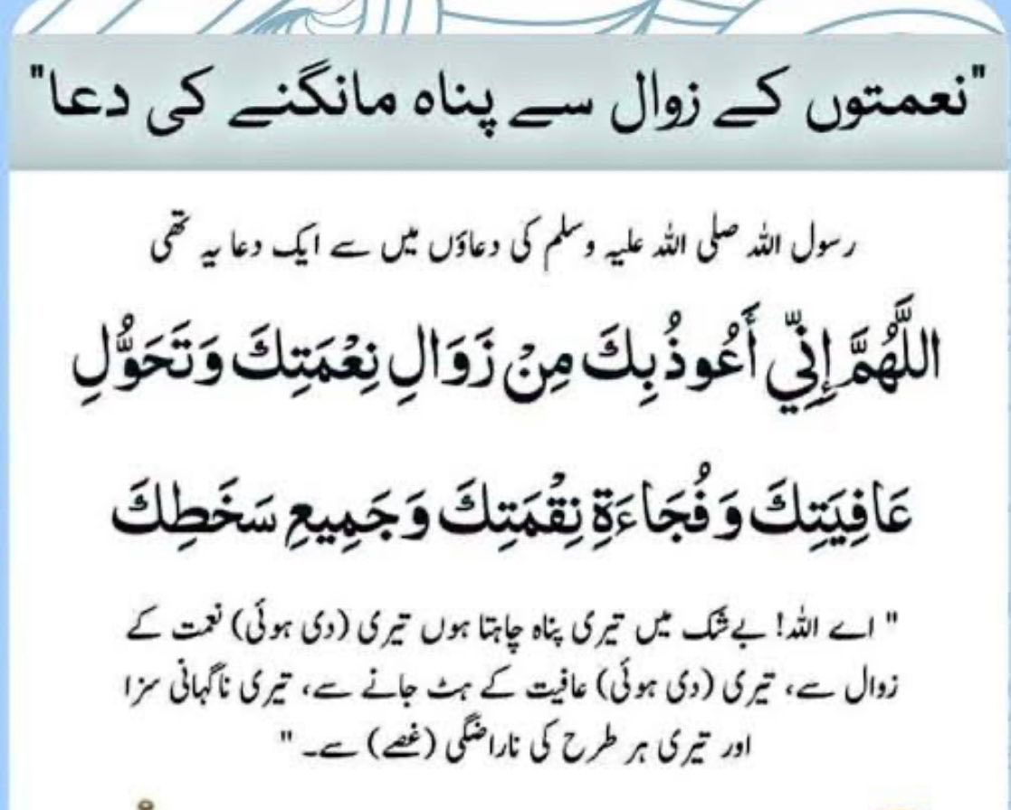 Ishaq Dar tweet media